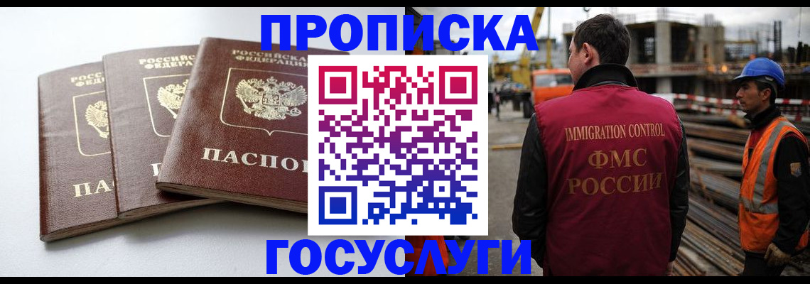 регистрация для дет. сада в Апатитах
